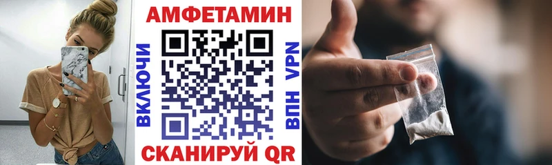 Амфетамин Premium  где продают наркотики  Енисейск 
