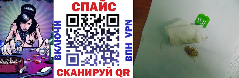 БУТИРАТ жидкий экстази  Енисейск 