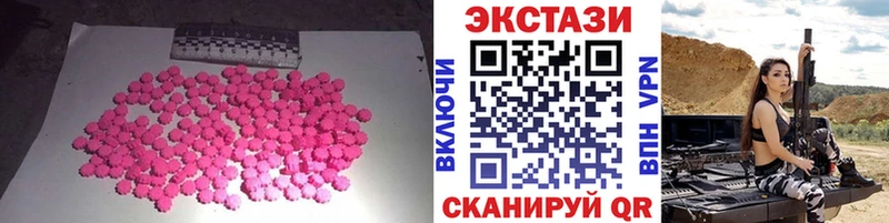 Ecstasy 280 MDMA  сайты даркнета Telegram  Енисейск 