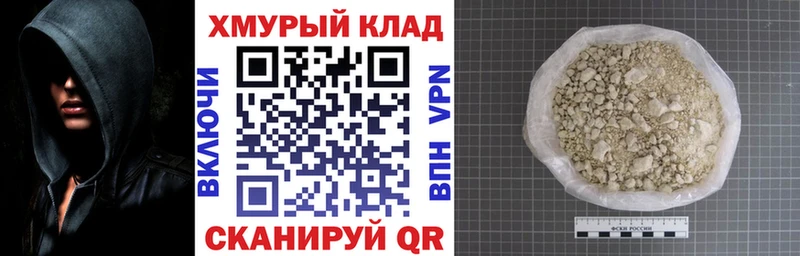 Героин герыч  Енисейск 