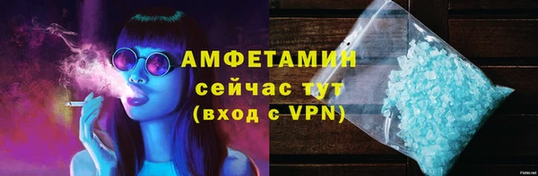 амфетамин Алексеевка