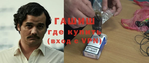 амфетамин Алексеевка