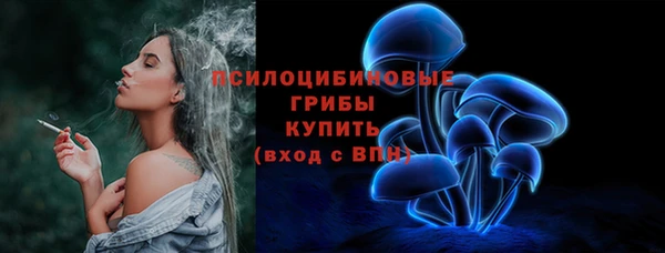 кокаин VHQ Сосновоборск