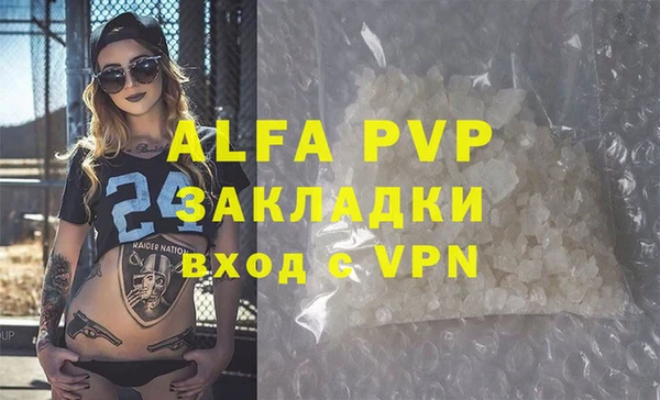 меф Алексин