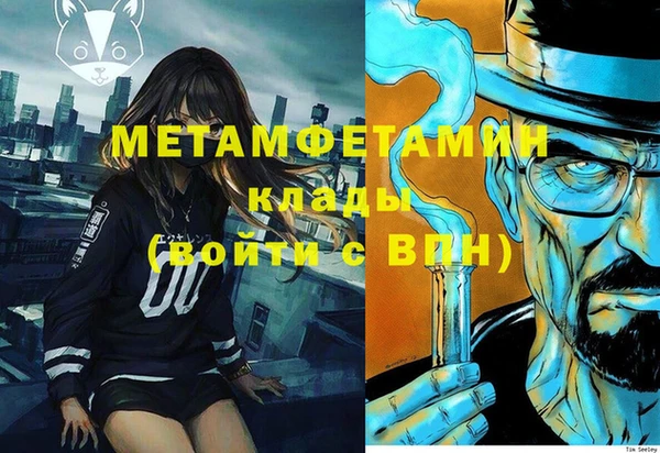 амфетамин Алексеевка