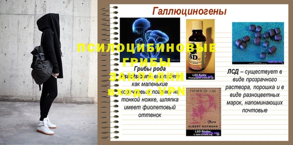 каннабис Сосновый Бор