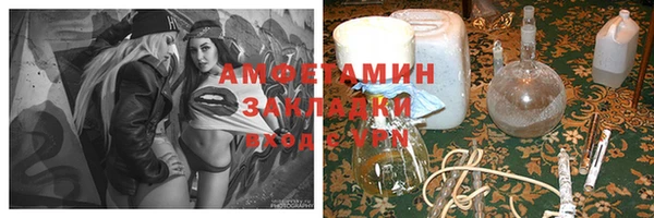 амфетамин Алексеевка