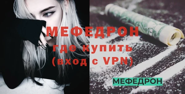 меф Алексин