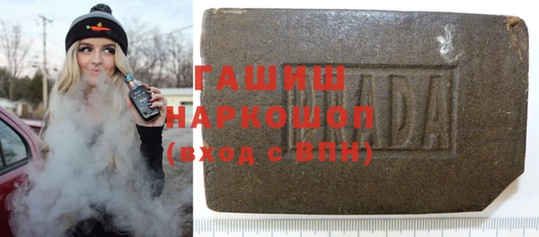 амфетамин Алексеевка