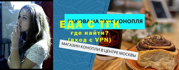 каннабис Сосновый Бор