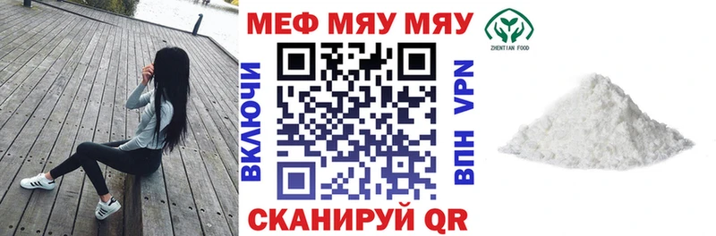 дарк нет формула Енисейск МЕФ VHQ OMG